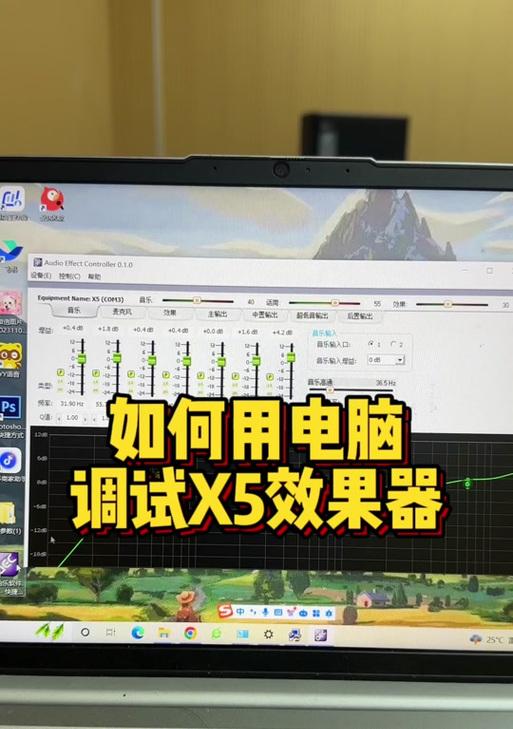 x5效果器低音炮调节方法是什么？音质效果如何？  第3张