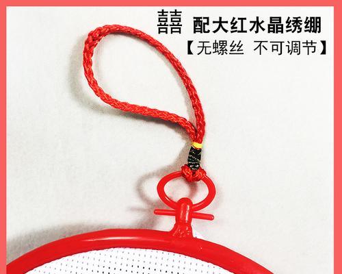 游戏机水晶小件使用方法视频教程？  第1张