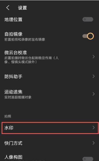 iQOO手机电池矫正使用方法？  第1张