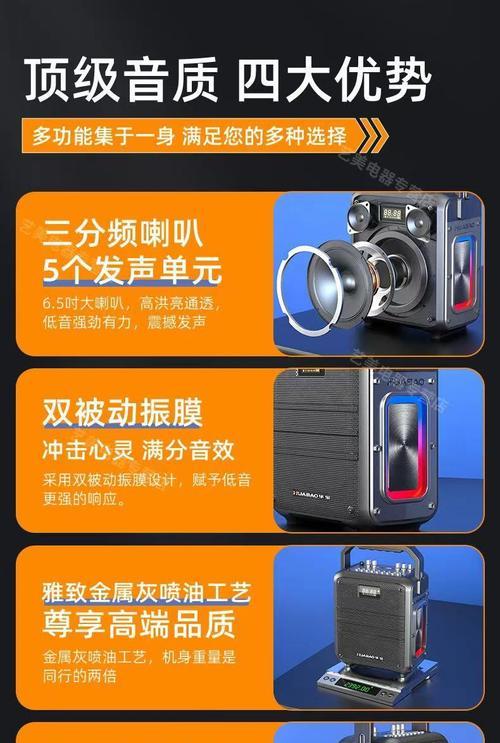 低音炮调节音量的方法是什么？调节后音质有何变化？  第1张