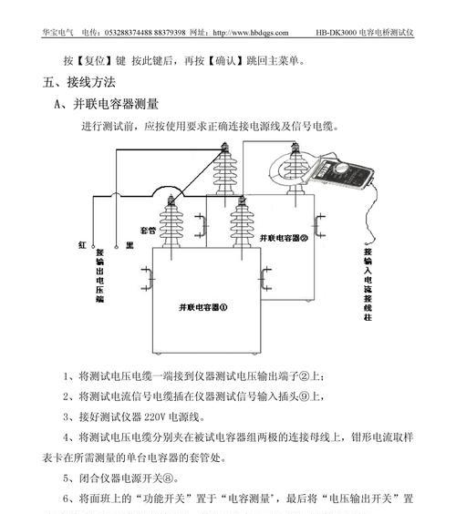 低音炮电感器接线视频教程在哪里？  第2张