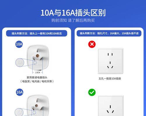 10a智能插座连接wifi的步骤是什么？  第2张