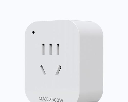 10a智能插座连接wifi的步骤是什么？  第3张