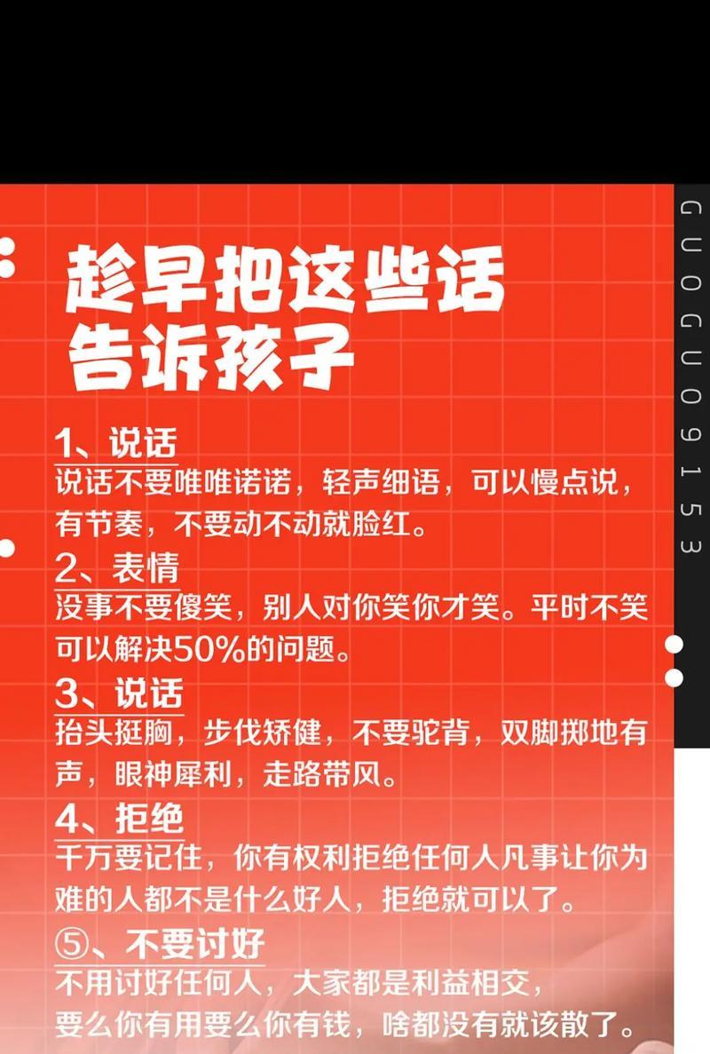 家长骂苹果手机的话语是什么？这些话语背后反映了什么问题？  第1张