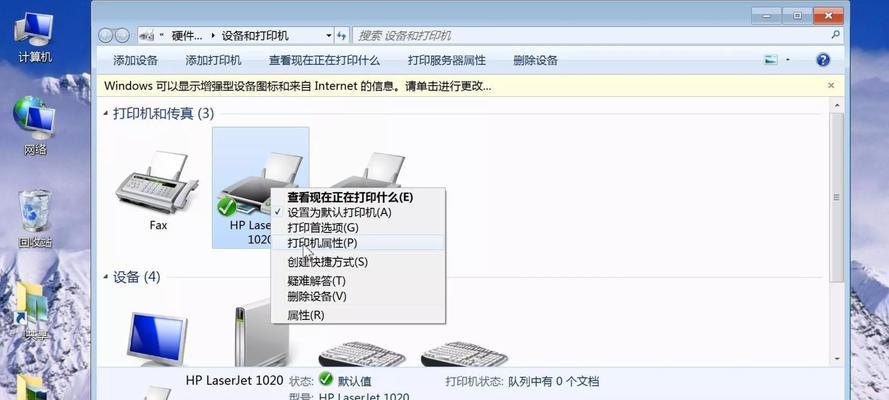 共享网络上网方式有哪些？如何设置？  第2张