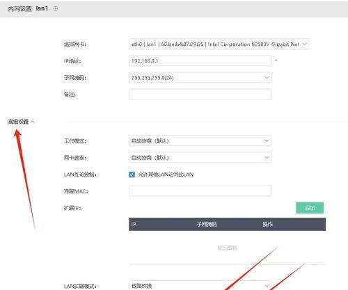 共享网络上网方式有哪些？如何设置？  第1张