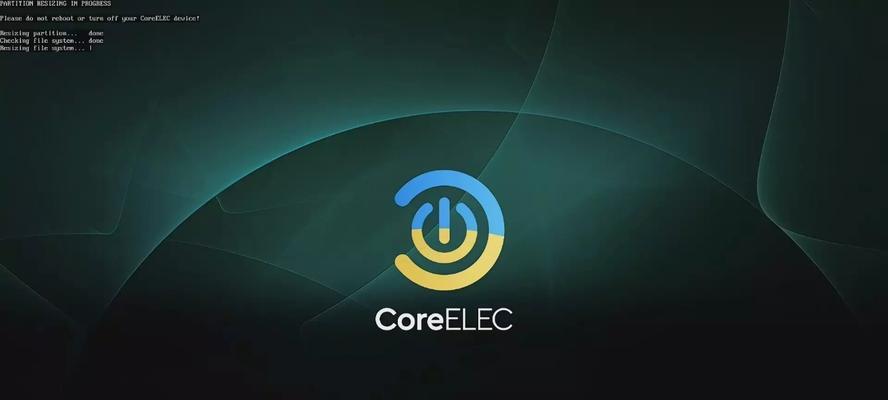 光环挂载游戏机的教程是什么？挂载后如何使用？  第1张