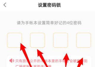 HP笔记本电脑锁定如何解锁？密码忘记怎么办？  第1张