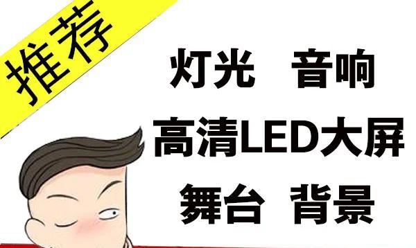 深圳a9音响实体店位置在哪里？如何前往？  第2张