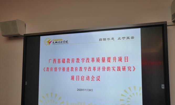 拓朴森显示器的质量评价如何？  第2张