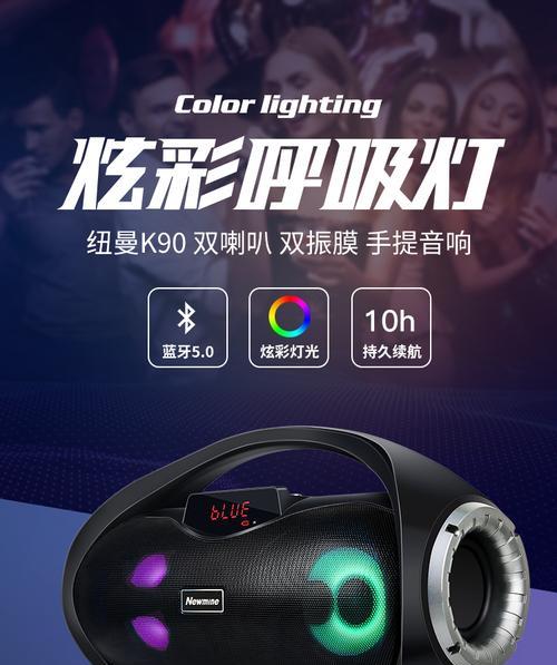 灯光低音炮重低音如何调整？最佳设置方法是什么？  第2张