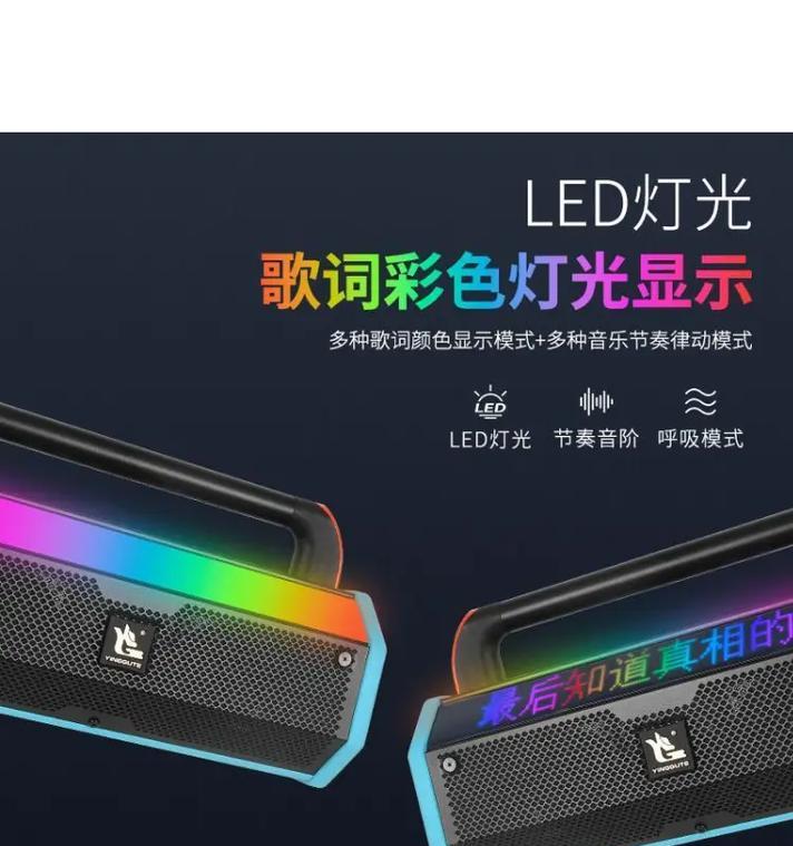 灯光低音炮重低音如何调整？最佳设置方法是什么？  第3张