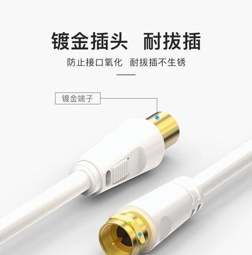 闭路电视连接机顶盒的步骤是什么？  第3张