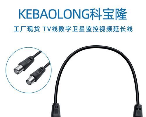 闭路电视连接机顶盒的步骤是什么？  第2张