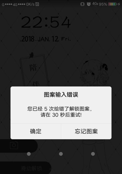 台式电脑桌抽屉锁怎么开？忘记密码怎么办？  第1张