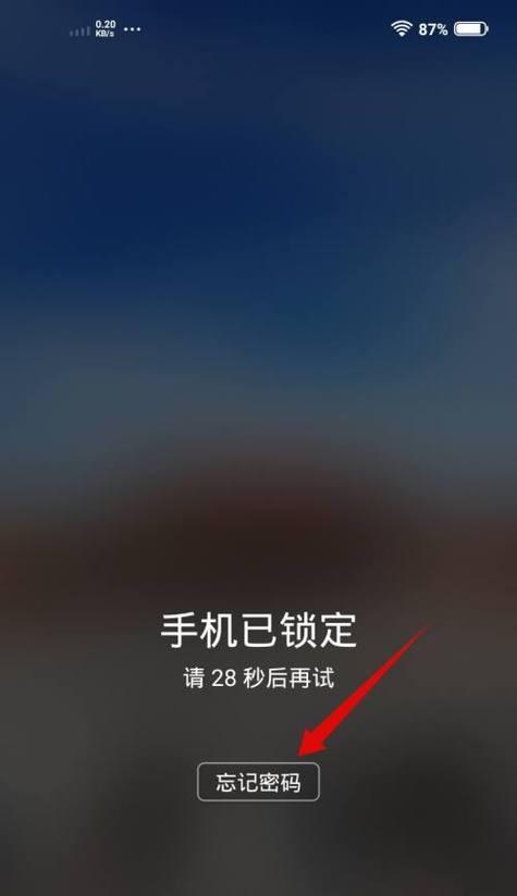 台式电脑桌抽屉锁怎么开？忘记密码怎么办？  第3张