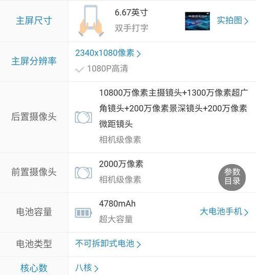 轻奢苹果手机推荐使用哪些软件？软件选择标准是什么？  第2张