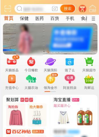 轻奢苹果手机推荐使用哪些软件？软件选择标准是什么？  第3张