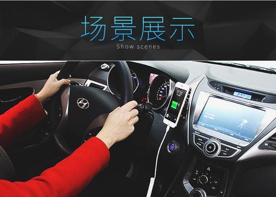 日产车辆数据线的正确使用方法？数据线使用中常见问题解答？  第1张