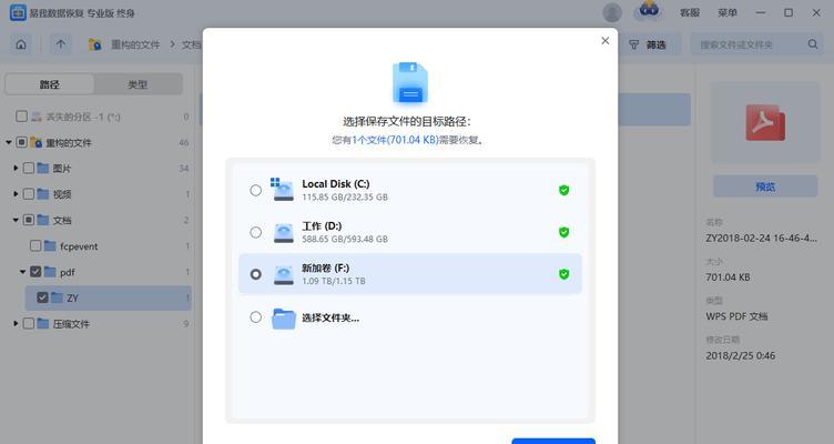 电脑卡槽如何正确分区内存？  第1张