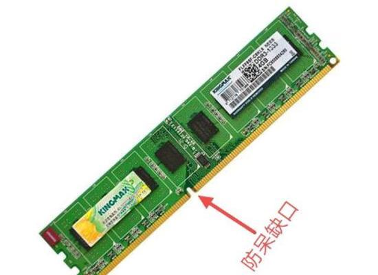 电脑卡槽如何正确分区内存？  第3张