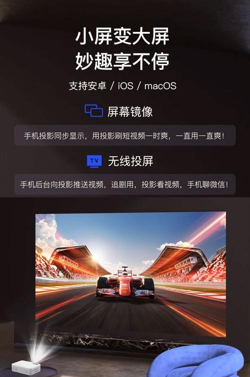 投屏投影仪如何摆放才能美观？摆放技巧是什么？  第2张