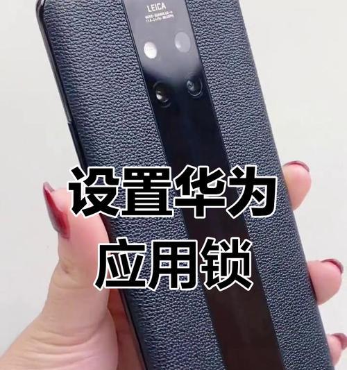 保时捷主题华为手机设置方法？设置后有哪些特色功能？  第2张