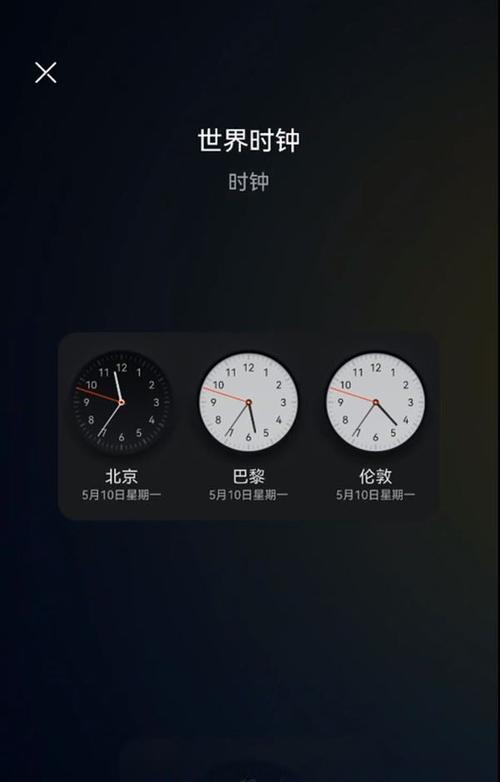 保时捷主题华为手机设置方法？设置后有哪些特色功能？  第1张