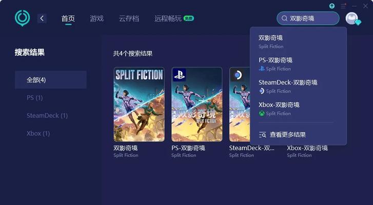 switch界面背景如何更改？操作方法是什么？  第2张