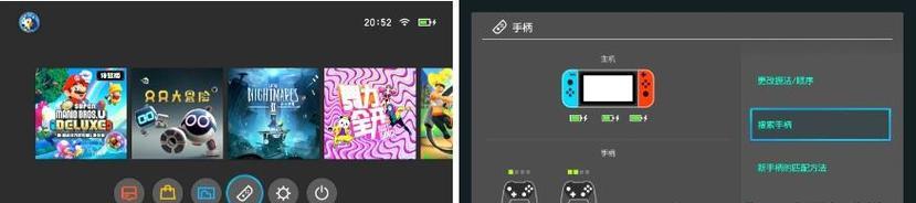 switch界面背景如何更改？操作方法是什么？  第3张