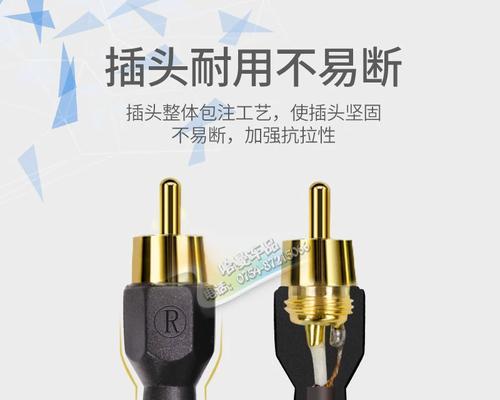 低音炮插头的正确识别方法是什么？如何区分不同类型的插头？  第2张