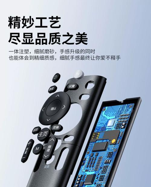 碧绿电视机顶盒怎么用手机遥控？操作方法是什么？  第1张