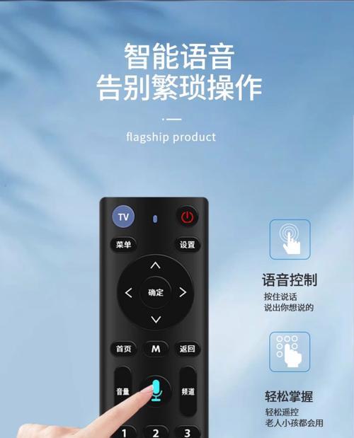 碧绿电视机顶盒怎么用手机遥控？操作方法是什么？  第2张