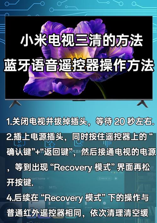 带线插头连接电视机的步骤是什么？  第1张