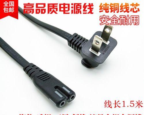 带线插头连接电视机的步骤是什么？  第2张