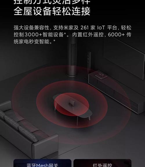 小爱智能音箱灯光关闭方法是什么？  第1张