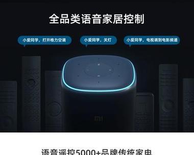 小爱智能音箱灯光关闭方法是什么？  第3张