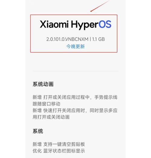 小爱智能音箱灯光关闭方法是什么？  第2张