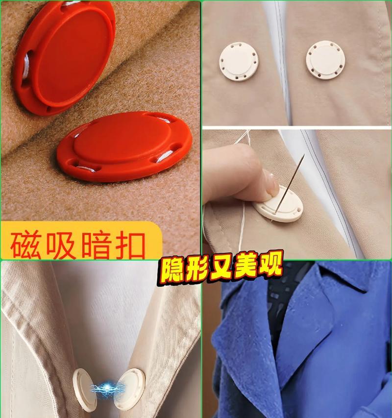 机顶盒扣子安装步骤是什么？如何确保牢固？  第1张
