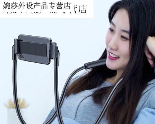 抱枕支架平板散热效果好吗？如何正确使用？  第1张