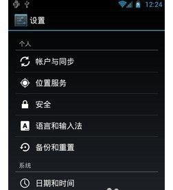 苹果手机延迟如何调试？  第1张