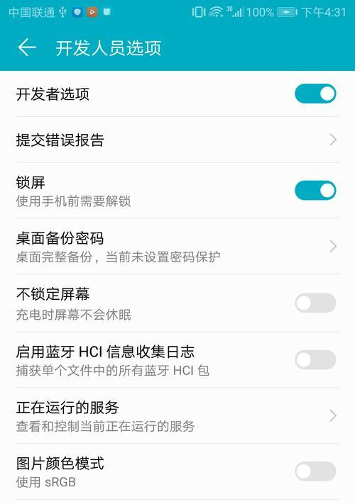 苹果手机延迟如何调试？  第3张
