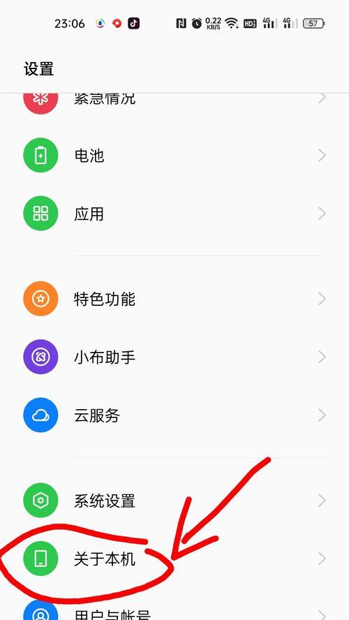 苹果手机延迟如何调试？  第2张