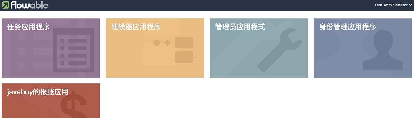 wflow本地服务器布置步骤是什么？  第3张