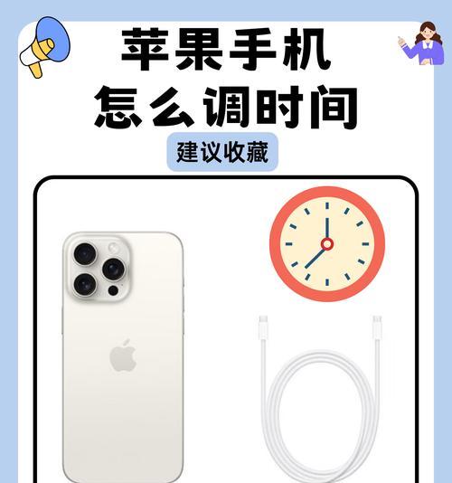 苹果手表屏幕大小调整的方法是什么？  第3张