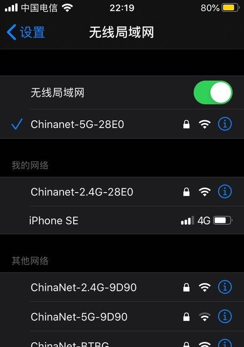 如何通过IP地址共享网络访问另一台设备？操作过程中可能会遇到哪些问题？  第1张