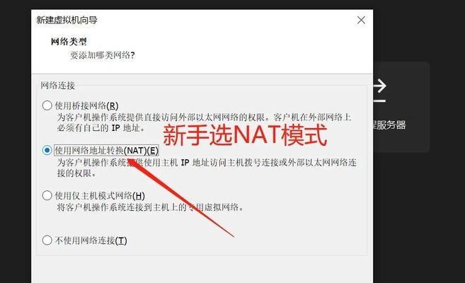 如何通过IP地址共享网络访问另一台设备？操作过程中可能会遇到哪些问题？  第3张