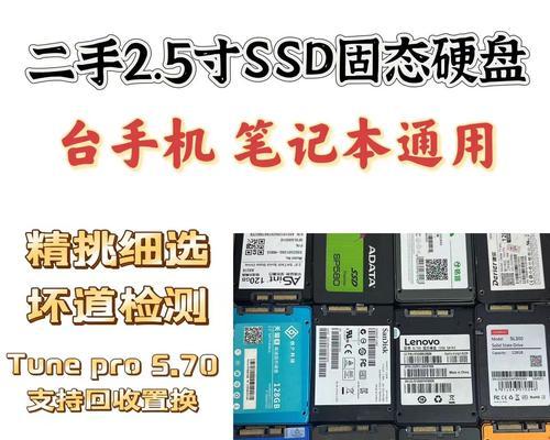 拆卸旧电脑硬盘到新电脑的步骤是什么？  第3张