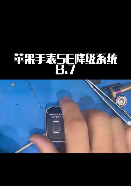 苹果S7手表如何关闭系统更新提示？更新提示频繁怎么办？  第1张