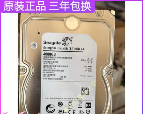 保定希捷移动硬盘性能如何？用户评价怎么样？  第3张